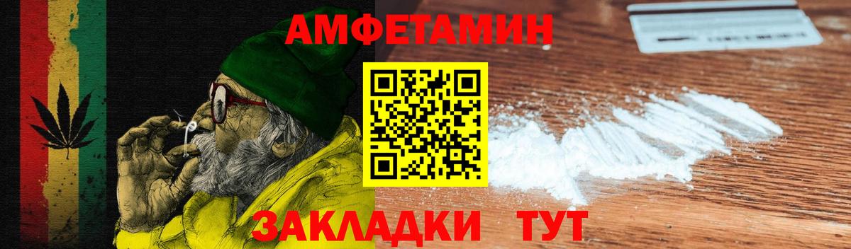 Амфетамин 97% Сибай