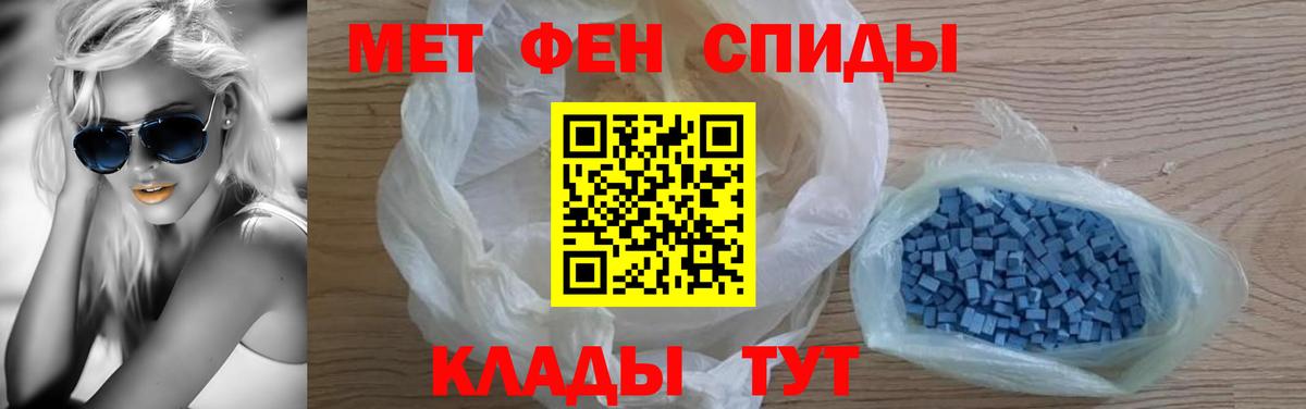 АМФЕТАМИН Розовый  Amphetamine  Amphetamine  Вход с VPN  Сибай 