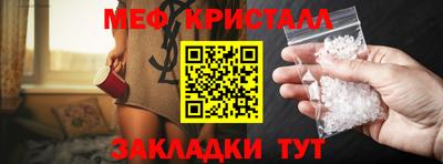 амфетамин Краснокаменск