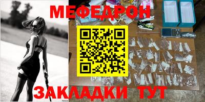 МДМА Краснознаменск