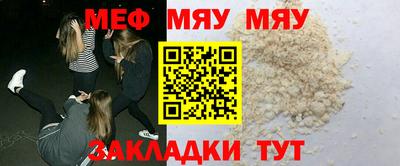 МДМА Краснознаменск