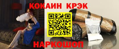 амфетамин Краснокаменск