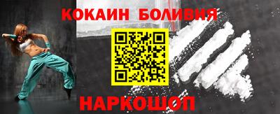 амфетамин Краснокаменск