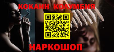 каннабис Кулебаки