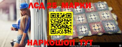 стафф Кунгур
