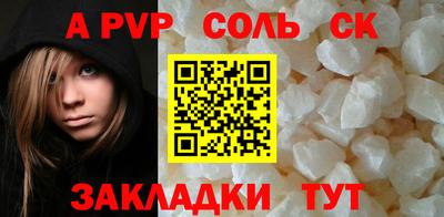 jwh Краснодар
