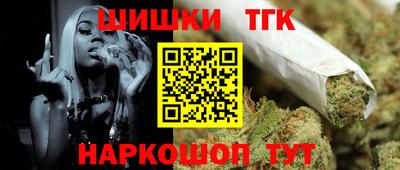 стафф Кунгур