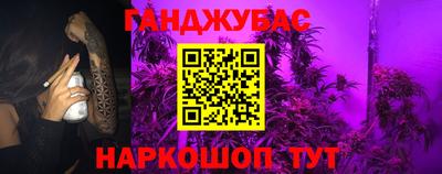 jwh Краснодар
