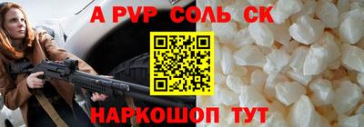 амфетамин Краснокаменск