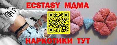 стафф Кунгур