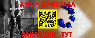МДМА Краснознаменск