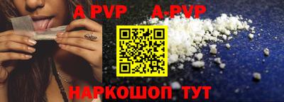 амфетамин Краснокаменск