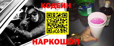 амфетамин Краснокаменск