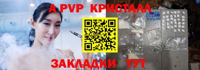 МДМА Краснознаменск