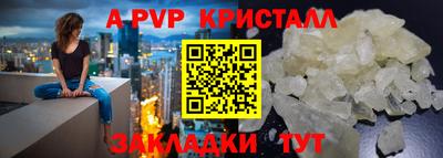 амфетамин Краснокаменск