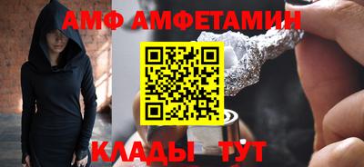 стафф Кунгур
