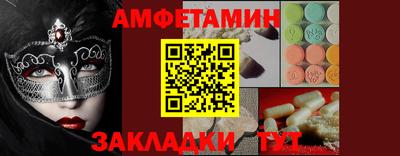 jwh Краснодар