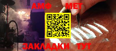 МДМА Краснознаменск