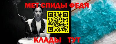 амфетамин Краснокаменск