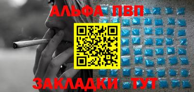 амфетамин Краснокаменск
