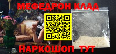 альфа пвп Кумертау