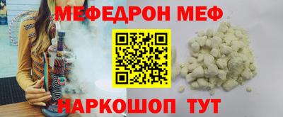 амфетамин Краснокаменск