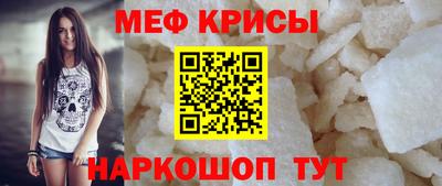 стафф Кунгур