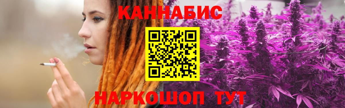 МАРИХУАНА сатива Сибай