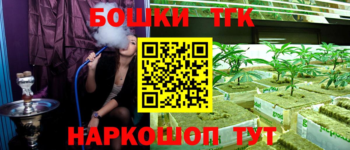 Сибай  Конопля LSD WEED  Каннабис планчик  Вход с VPN  Шишки марихуана план  МАРИХУАНА сатива 